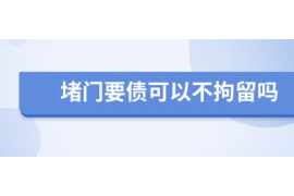 成都专业讨债公司有哪些核心服务？