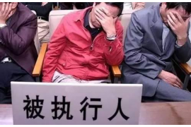 成都专业要账公司如何查找老赖？